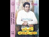 Cheb Mimoun El Oujdi - Ana Drari Men Khoulta