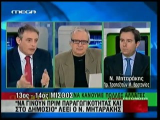 pagritianews kopsimo 13ou kai 14ou misthou