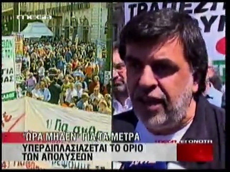 pagritianews ta metra poy mas perimenoyn