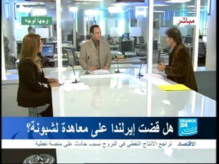 Le non Irlandais à l'Europe, intervention Adnan AZZAM