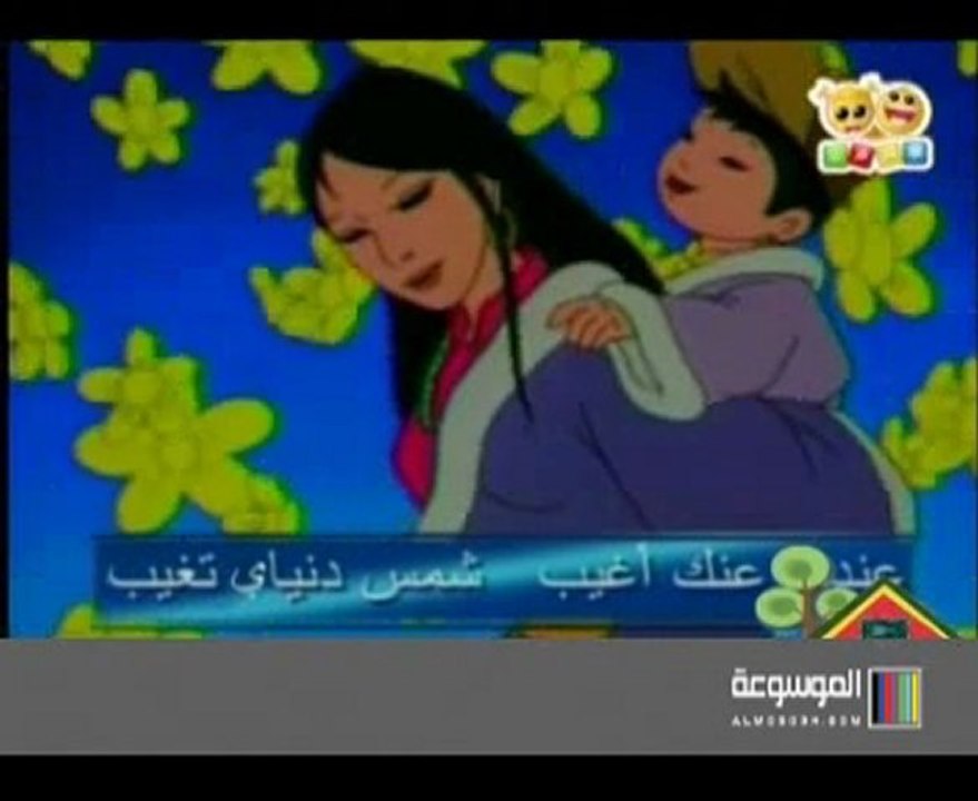 انشودة انت جنة الدنيا