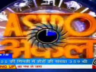 part4-astrouncle-2-may-2010