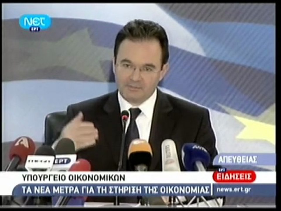 pagritianews nea metra stirixhs papakostadinoy