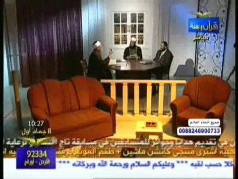 2)القران والحياة حلقة 22-4-2010