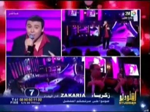 Zakaria Ghafouli - Prime 4 - Studio 2M 2010