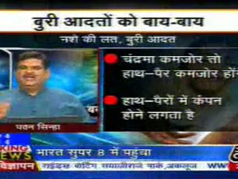 part3-pawansinhalive-2-may-2010