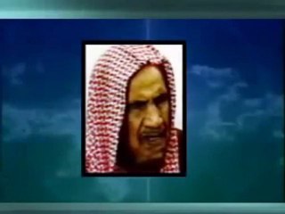 la mort de cheikh ibn baz rahimahou allah