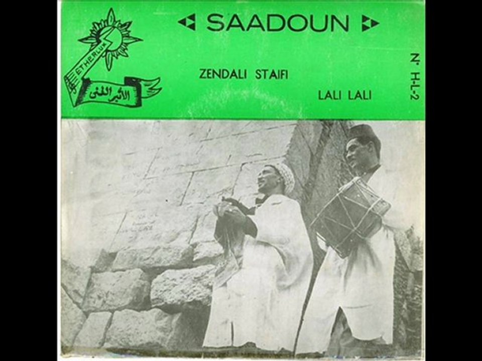 Saâdoune Zendali Staïfi