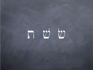 Aleph Bet: "Twinkle, Twinkle, Little Star" (Med)