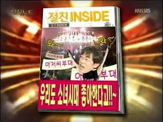 SNSD Intimate Note Parody Part 3/6