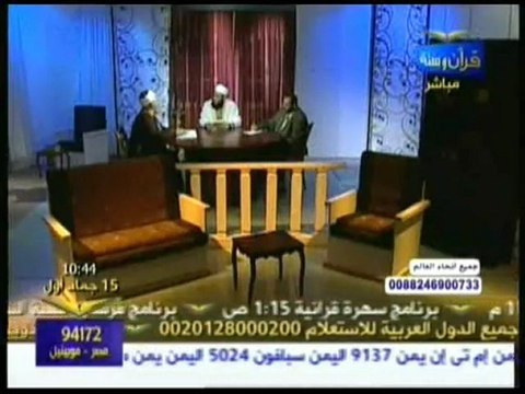 4)القرأن والحياة حلقة 29-4-2010