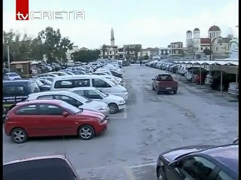 pagritianews dimopratisi parkin rethymno