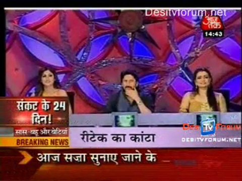 Saas Bahu Aur Betiyaan 4th May 2010 video Watch Online Pt2