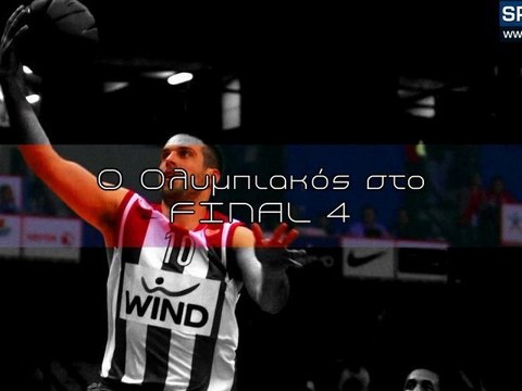 Olympiacos BC - F4