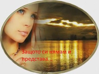 Лионел Ричи-Здравей!