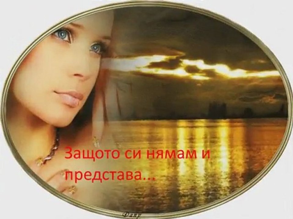 Лионел Ричи-Здравей!