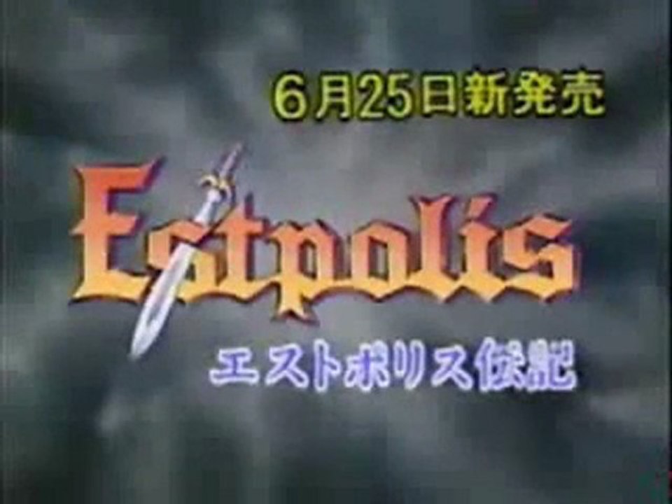 Pub Estpolis