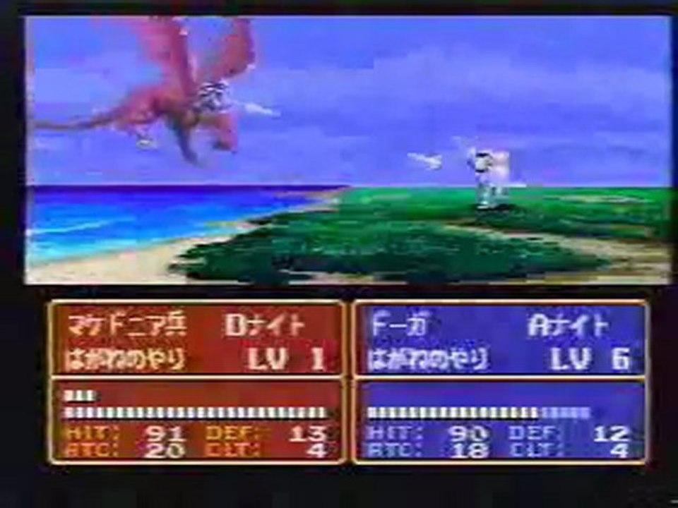 Pub Fire Emblem - 2
