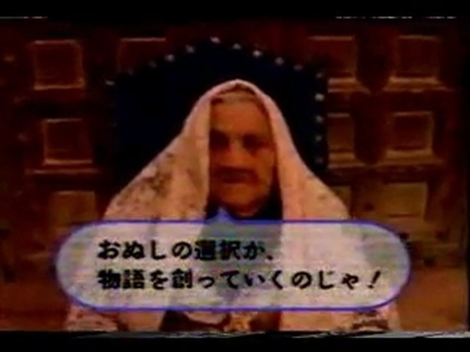 Pub Romancing Saga II