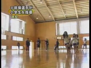 Physical Exercise Lesson Japan