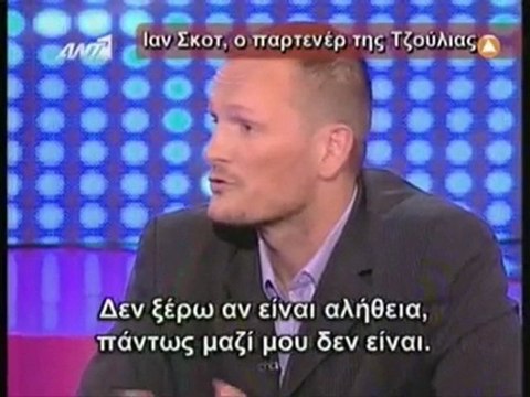 pagritianews ian scott sto themo