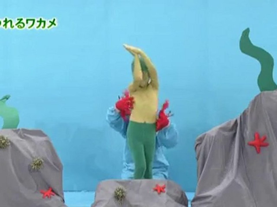 84回7番 揺れるワカメ