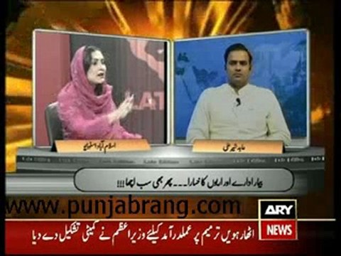 LATE EDITION 4TH MAY 2010 PART2