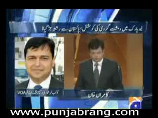 Aaj kamran khan ke saath 4th may 2010 - part 1