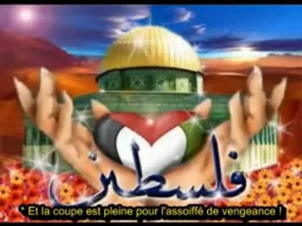 al qods
