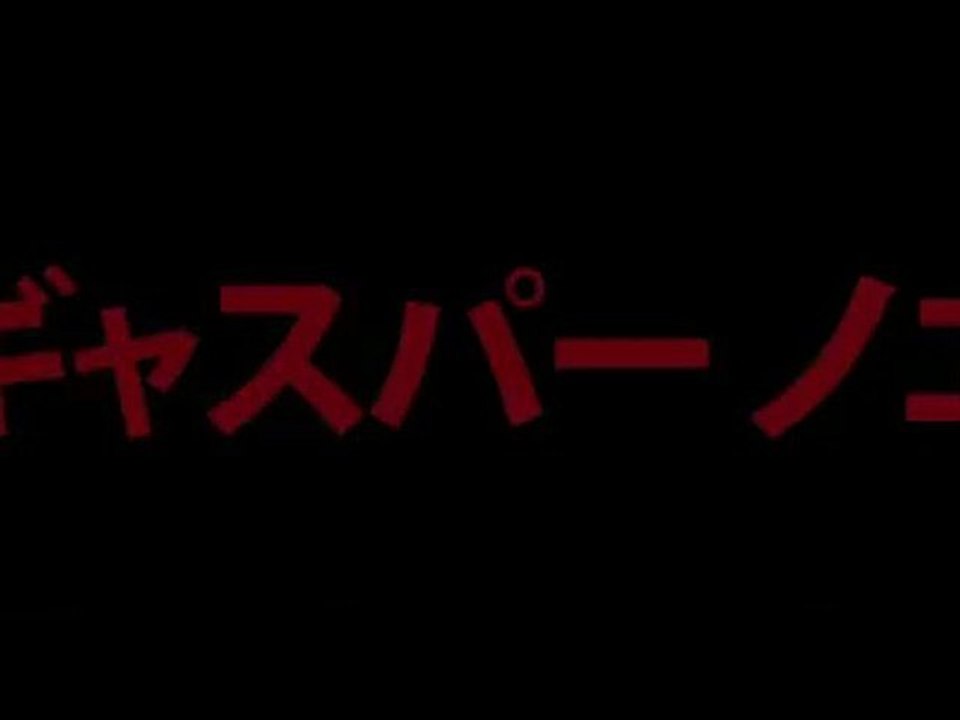 Enter The Void - Générique