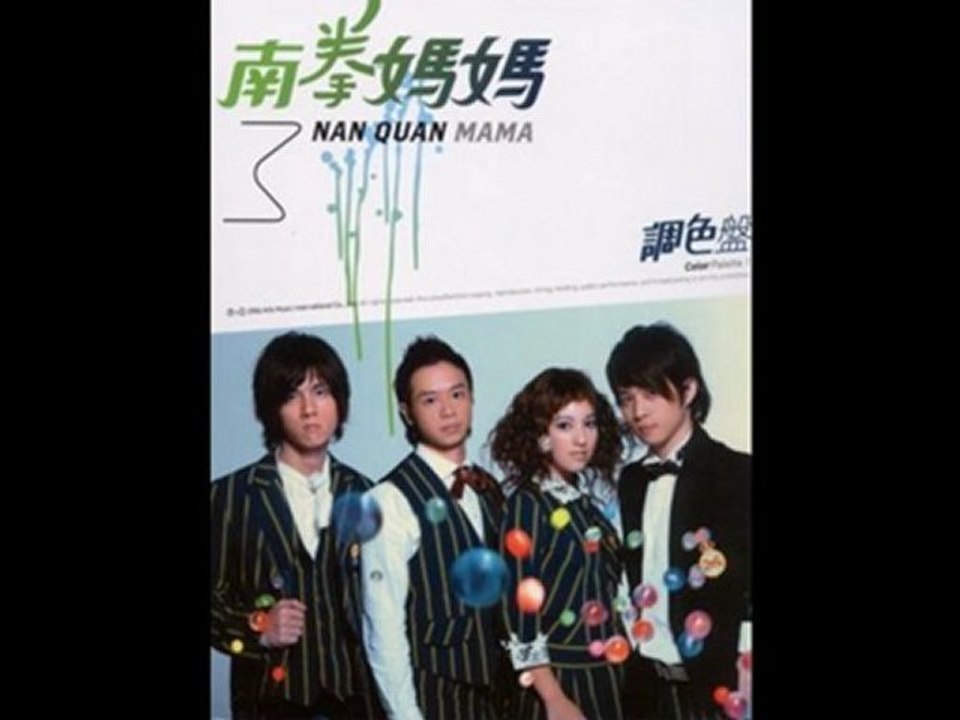 Nan Quan Mama - Vanilla Puff 南拳妈妈 - 香草