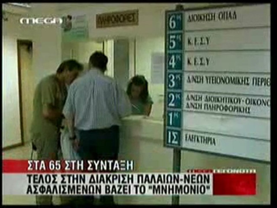 pagritianews idisis ta kalitera