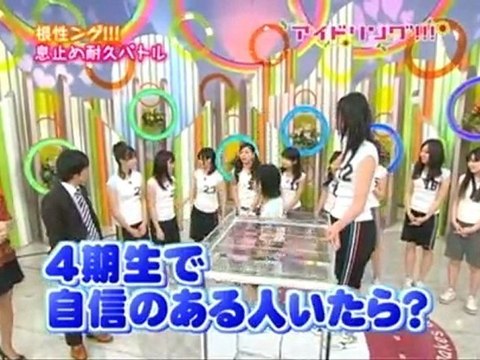 Idoling!!! diary 100505a 4x2