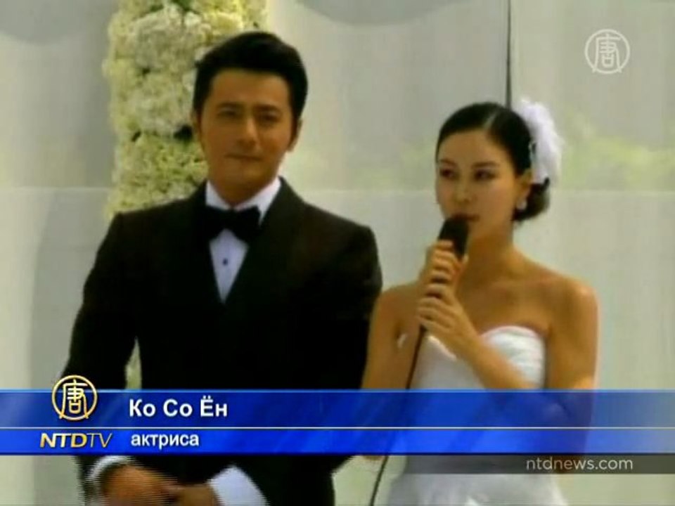 Южно-корейские знаменитости решили связать себя узами брака