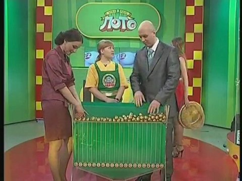 Ловец Удачи ТВ-Игра №5 от Урал Лото