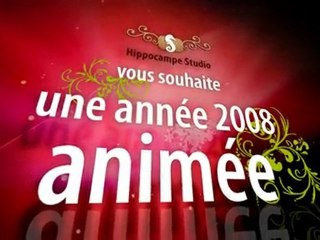 Vœux 2008 Hippocampe Studio