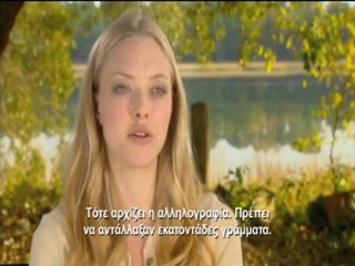 DEAR JOHN / ΑΓΑΠΗΜΕΝΕ ΜΟΥ ΤΖΟΝ Featurette Greek Subs