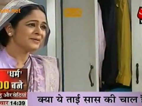 Dhaani Back to In-Laws House ( Sajan Ghar Jana Hai)