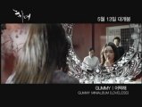 Gummy's 3rd MV- 어떡해(영화 하녀)