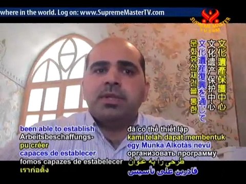 Palestine: Centre for Cultural Heritage Preservation - P2/2