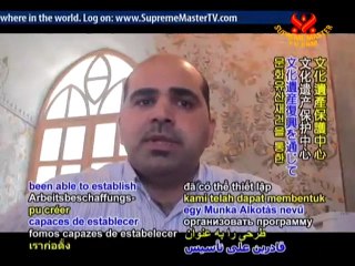 Palestine: Centre for Cultural Heritage Preservation - P2/2