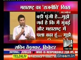 Tendulkar, Gavaskar felicitated by Raj Thackeray