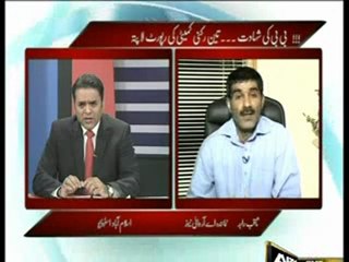 Off The Record 5th May 2010 part 1