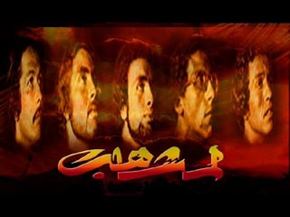 Lemchaheb Maktoub: Legendary Moroccan Band 🎶