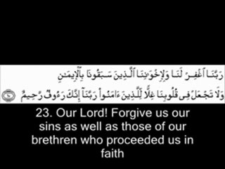 مقطع من سورة البقرة وسور اخرى للشيخ عبد الباسط