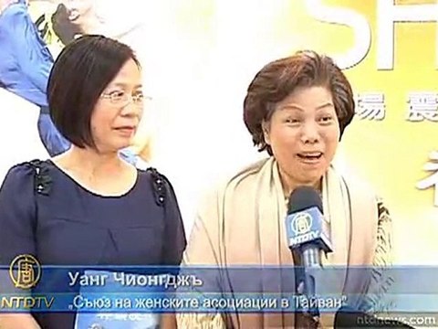 „Шен Юн” докосва сърцата