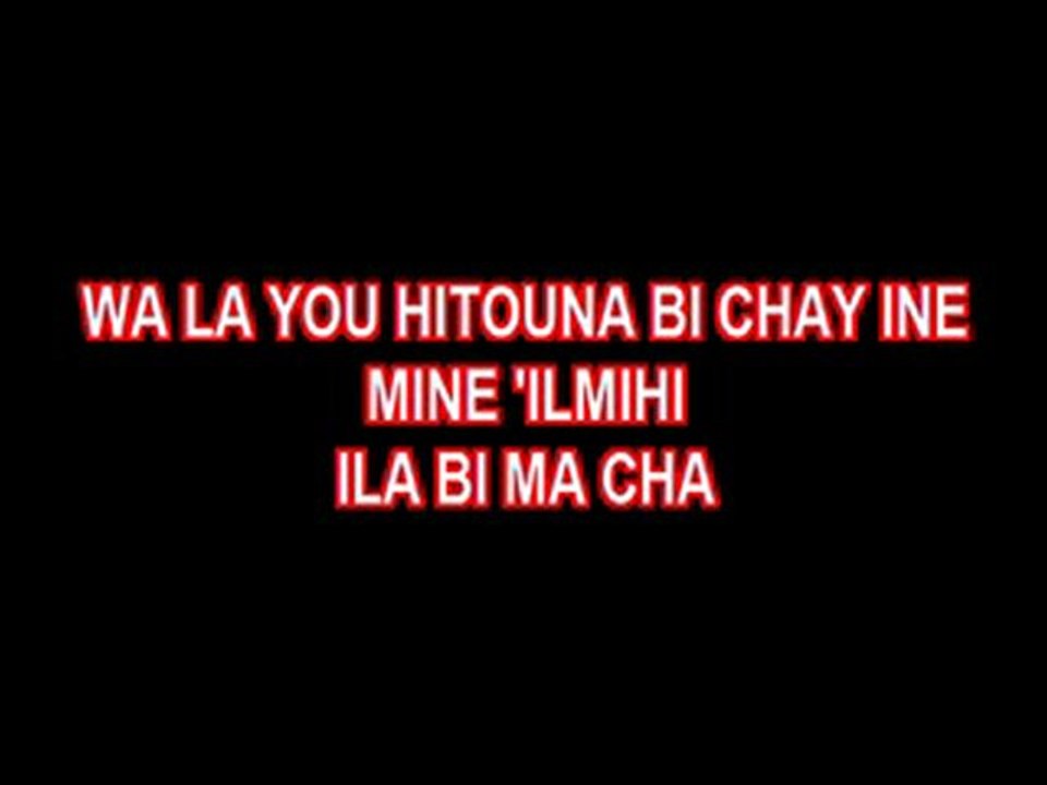 ayat al koursi