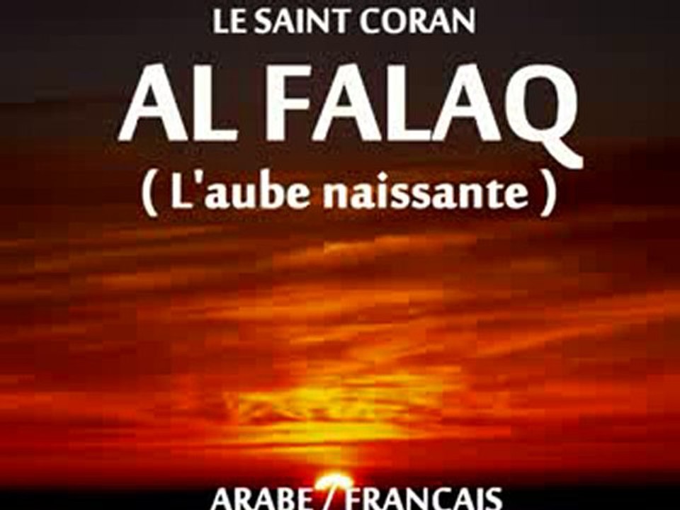 SOURATE AL-FALAK 113