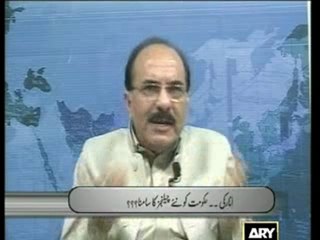 Late Edtion 5th May 2010 part 1