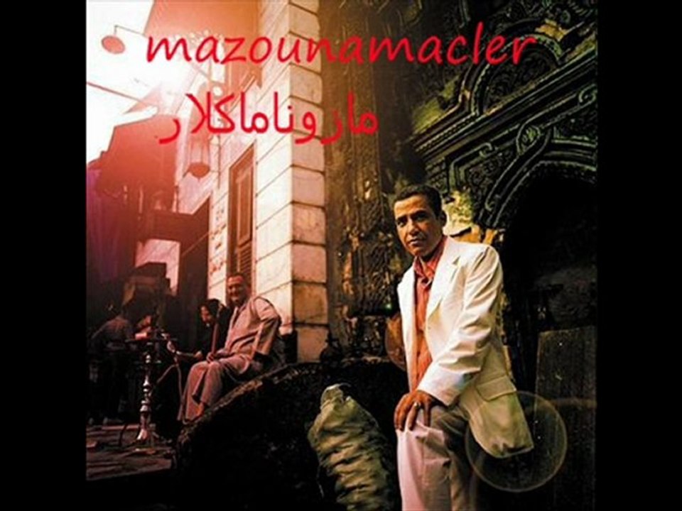 ๑۩۞۩๑d๑۩۞۩๑ cheb mami...zahri ya dalali๑۩۞۩๑h๑۩۞۩๑.